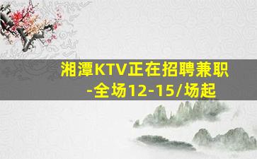 安康酒吧招聘